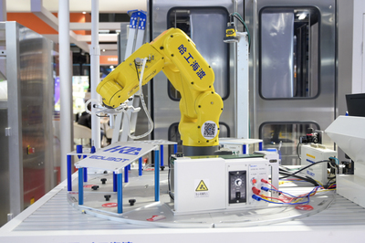WMC2021丨哈工大机器人(合肥)国际创新研究院亮相世界制造业大会