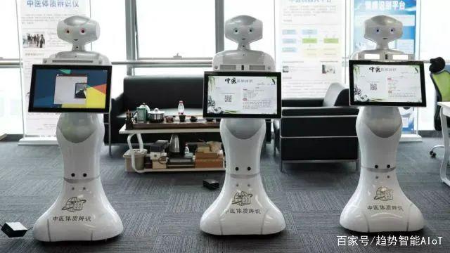 华南理工大学共同设计,研发的人工智能体质检测算法正式被推广应有